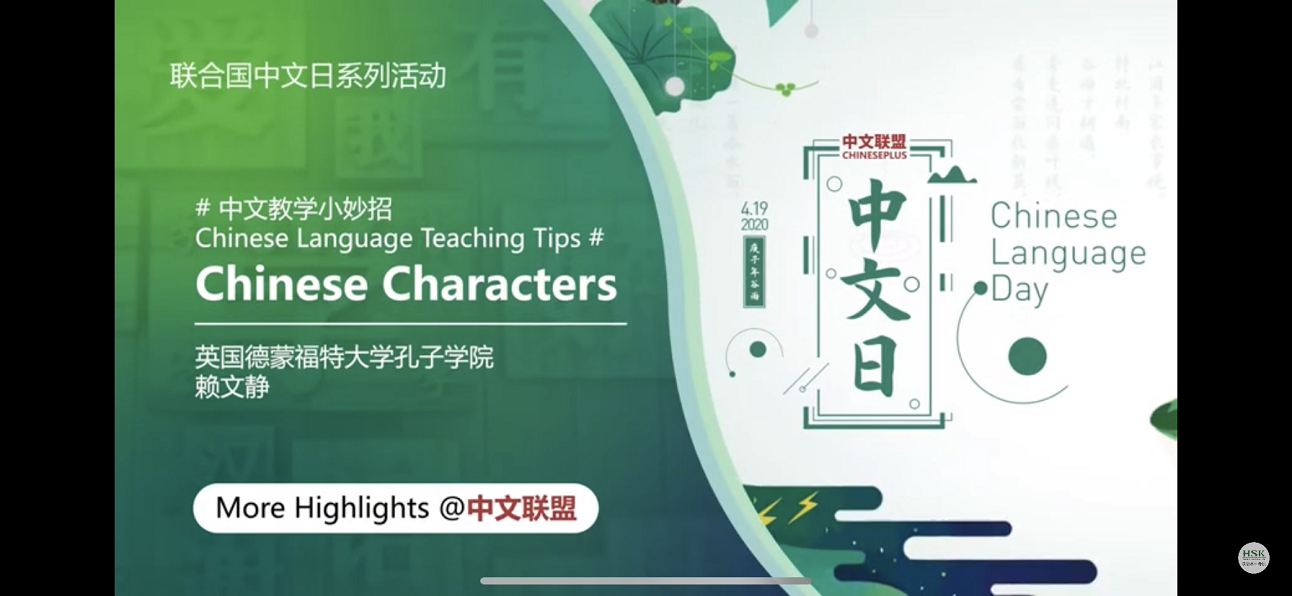 267d8302862a4ddd8c022f21064ece0f.png Pic 3 - Shortlisted video by LAI Wenjing from USTB.png