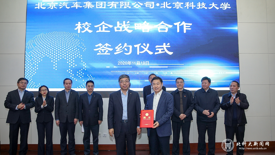 c002bdc3b71d4c3e9524ce9e826df52a.png BAIC6.png