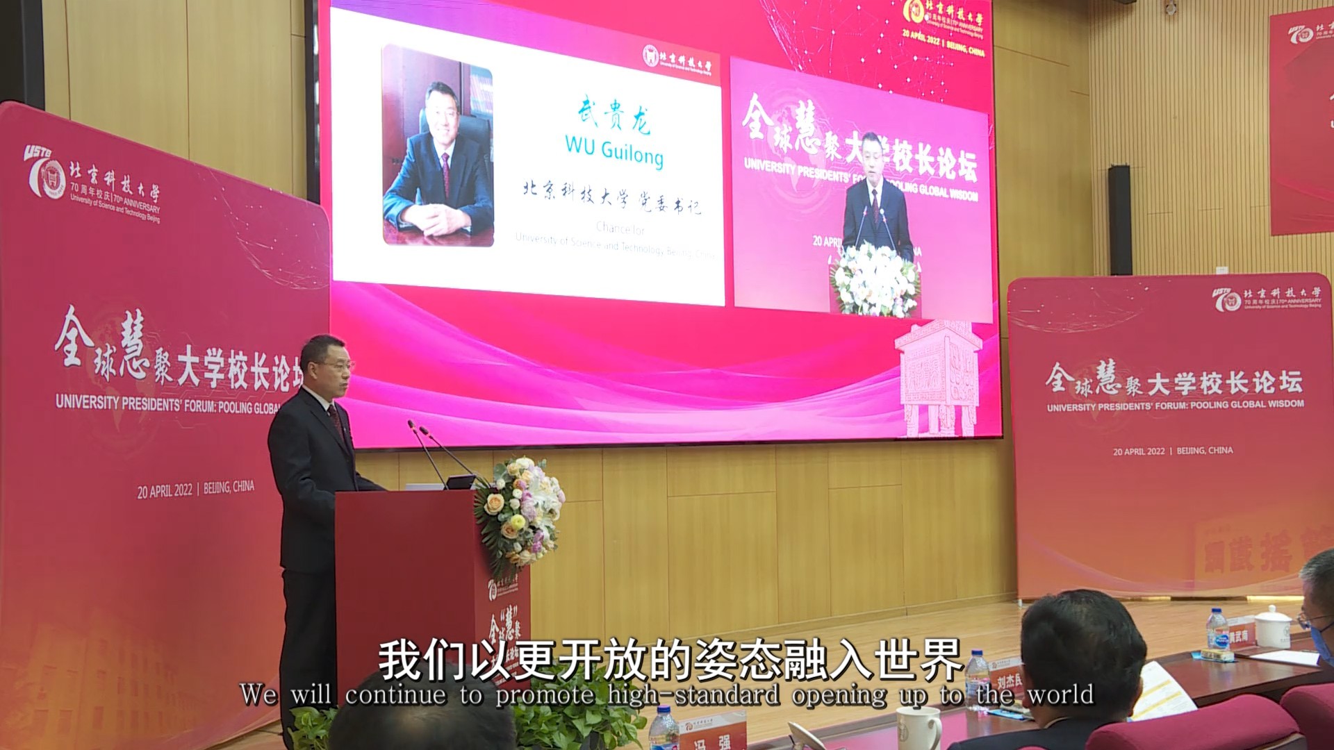 2023新年贺词中英文版VA0_0010.jpg