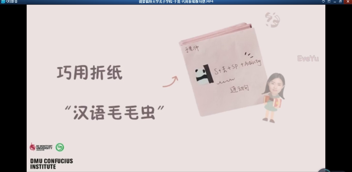 c11905b1ef0849ddb356fd0b7e69ffea.jpg Pic 5 - Shortlisted Video on Papercutting and Pattern Drills by YU Yi.jpg