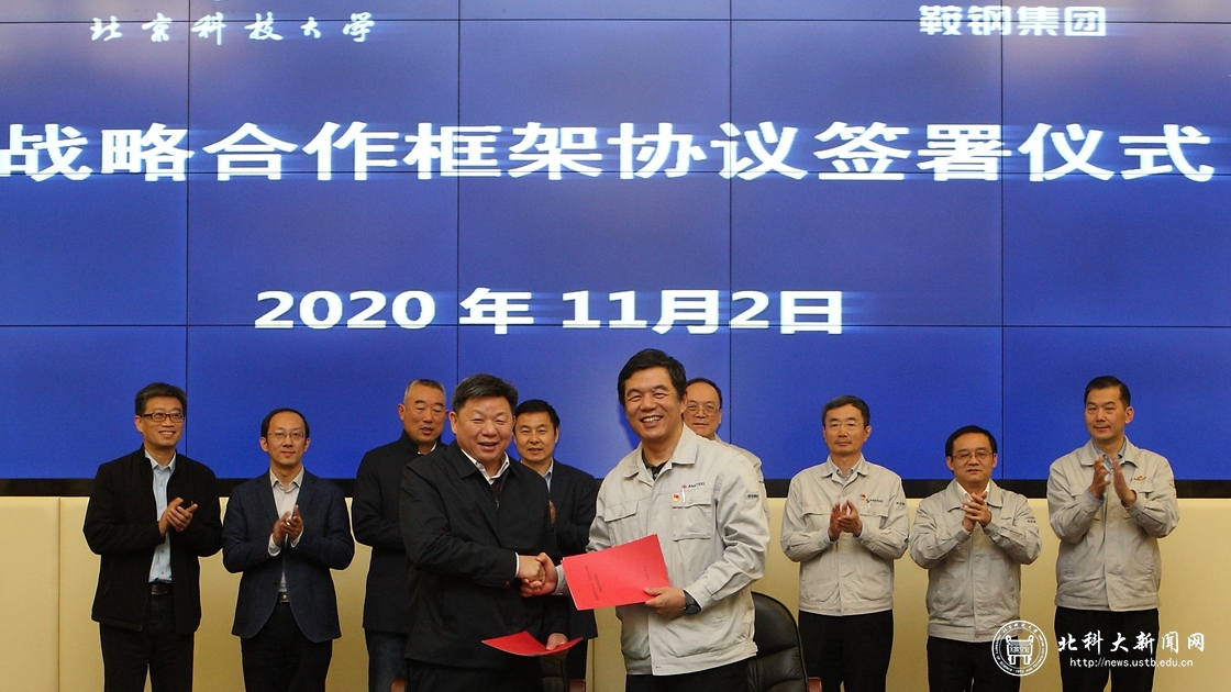 31a21e86bf09445bb6779ac9d31d0a97.jpg 鞍钢 1.jpg