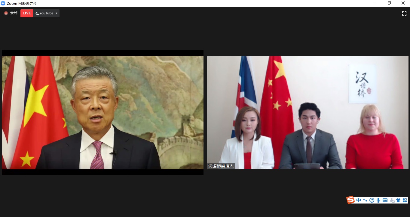 222acd2cfa42467fbb357797b3b6c482.jpg Pic-1 Ambassador LIU Xiaoming gives the opening speech.jpg