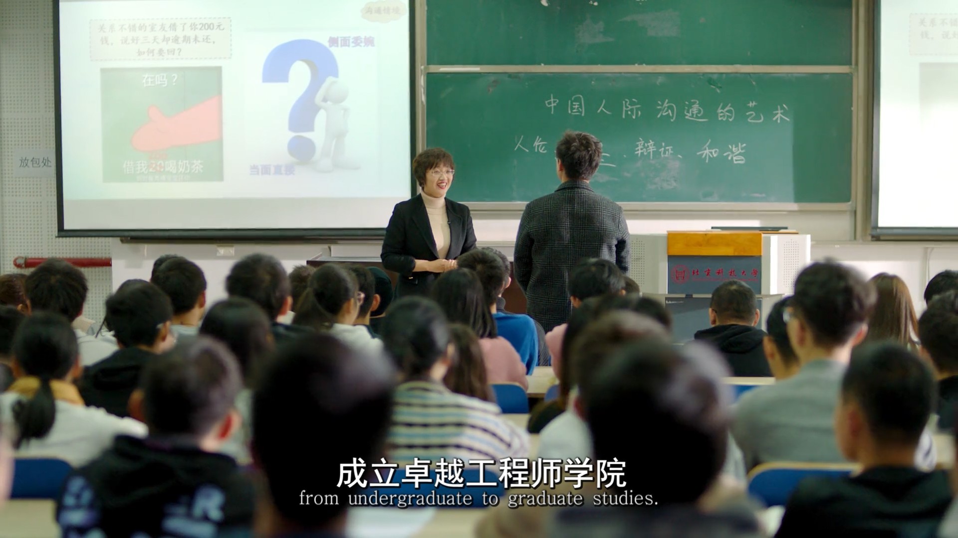 2023新年贺词中英文版VA0_0007.jpg