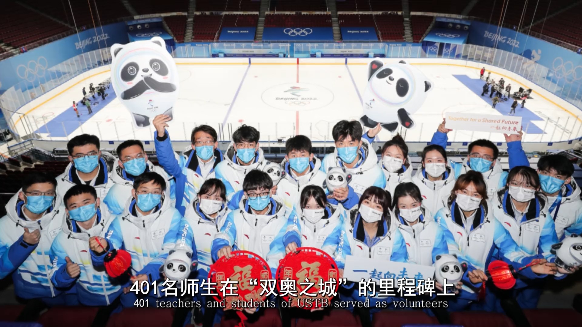 2023新年贺词中英文版VA0_0011.jpg