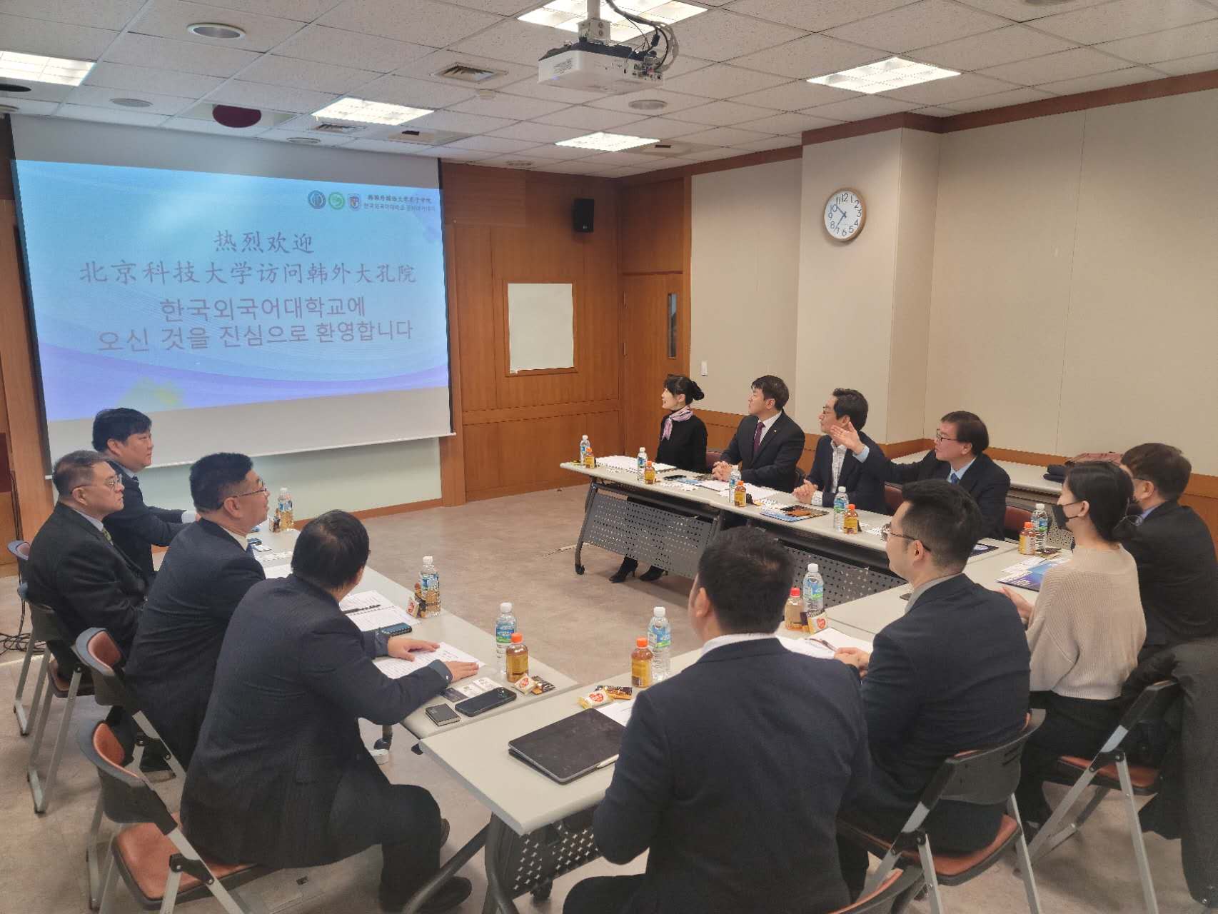 HUFS会议.jpg