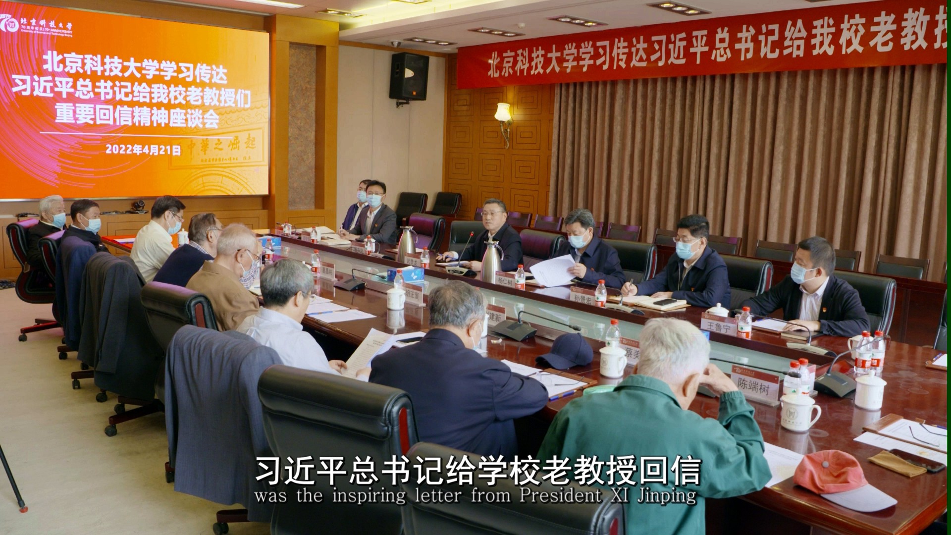 2023新年贺词中英文版VA0_0002.jpg