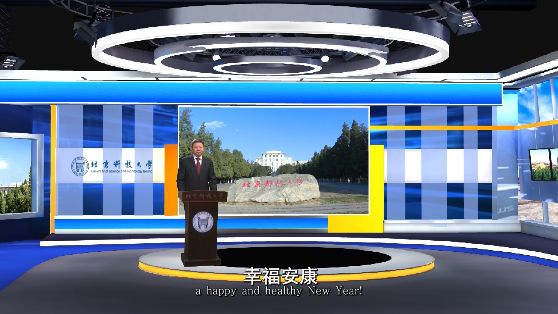 2023新年贺词中英文版VA0_0012.jpg