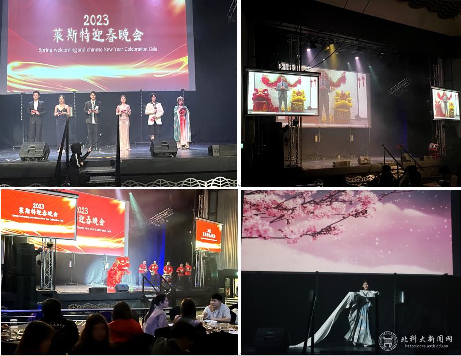 图16_孔院与当地三所大学中国学生学者联谊会联合举办迎春晚会.png 图16_孔院与当地三所大学中国学生学者联谊会联合举办迎春晚会.png
