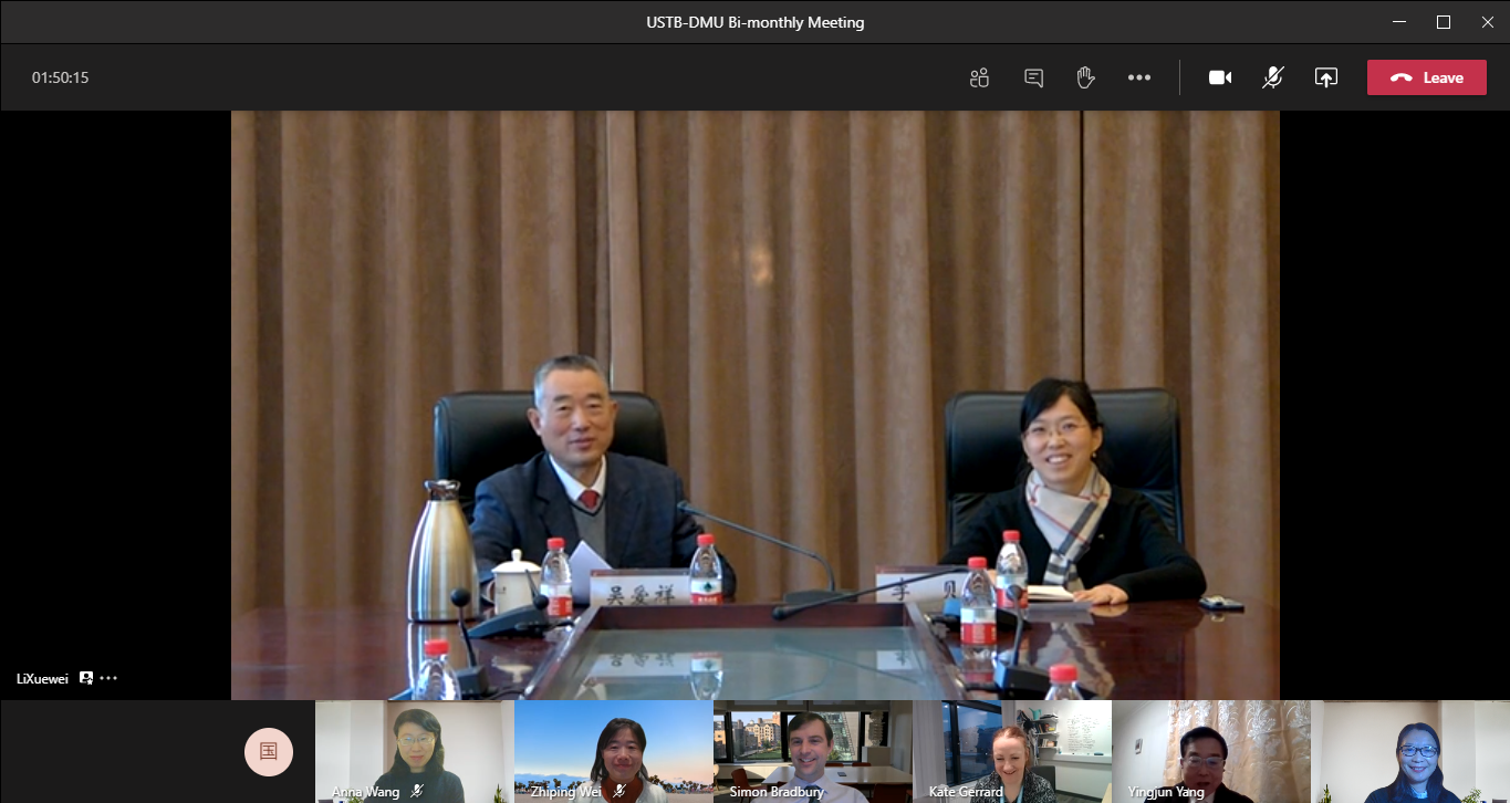 9c3c5c8be2c94c1b862b72d837e8786f.png Pic 1 USTB Vice President WU Aixiang addresses the meeting.png