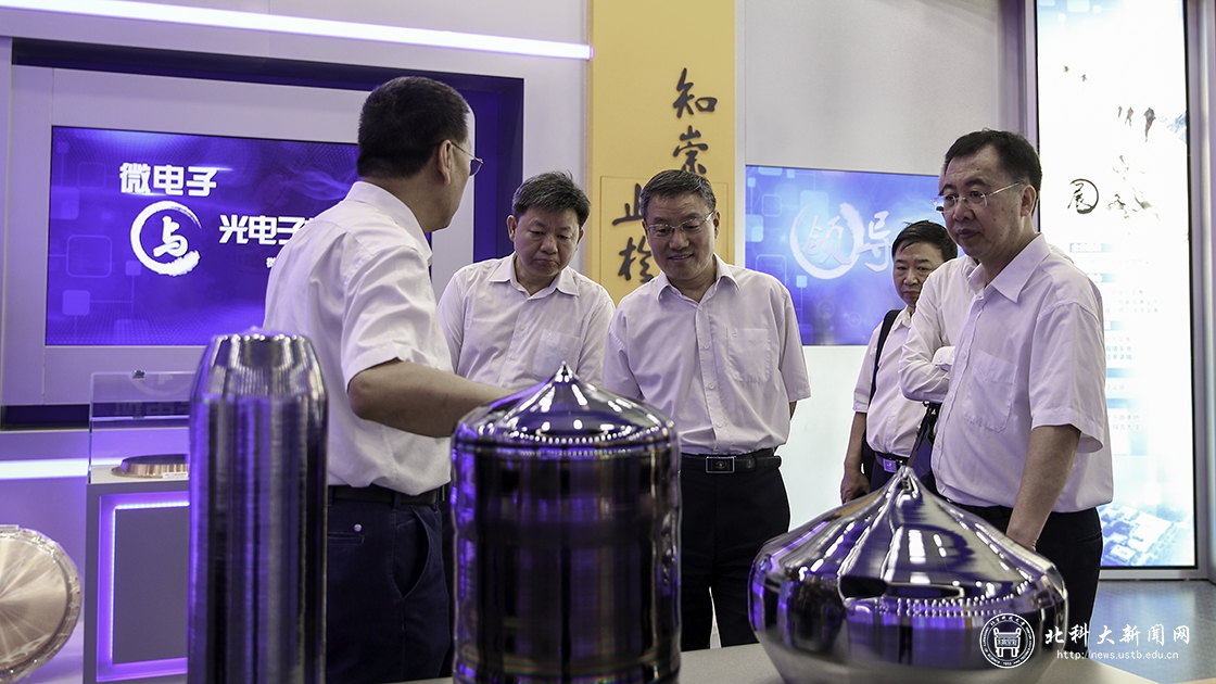 b56dbc5335814635b6ec8ebb1ee2a4e5.jpg 有研集团2.jpg
