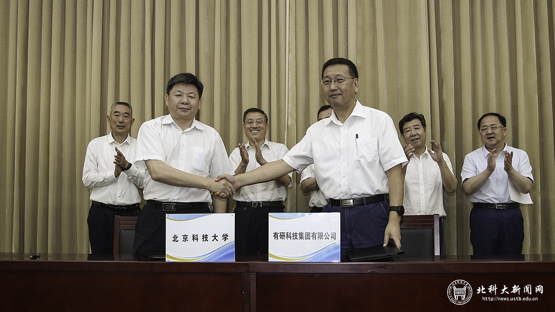 819a640a185349a6844ba2e33d8a1421.jpg 有研集团 1.jpg