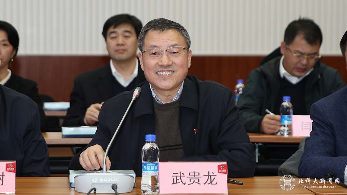 f7a8320c098f4b5398e54beb2c3b8975.png BAIC3.png